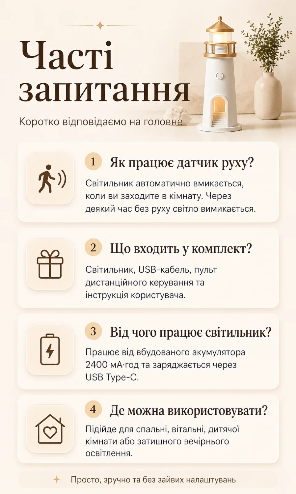 Маяк Мрії — нічник-проєктор Місяця — фото 7